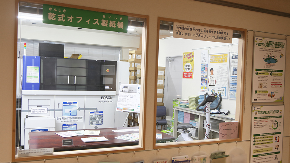 ペーパーラボの様子は誰でも自由に見ることができる