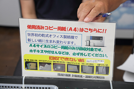 庁内への啓発にも励んでいる