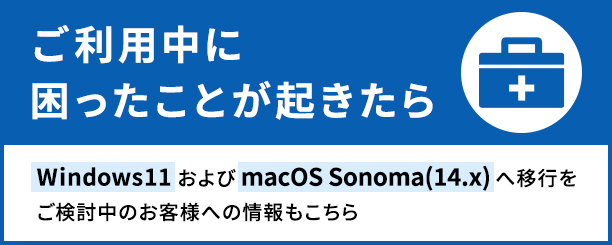 駆け込み寺バナー03